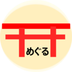 武運の神社鶴岡八幡様は必勝祈願以外にもご利益 神社めぐりズム